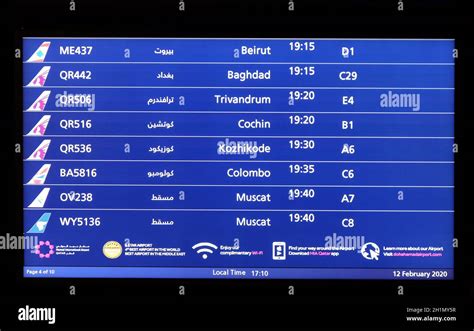 hamad airport flight status|Doha Hamad International Airport .